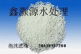 本溪泡沫滤珠滤料新产品特性 朝阳除油泡沫滤珠滤料厂家价格高清图片 高清大图