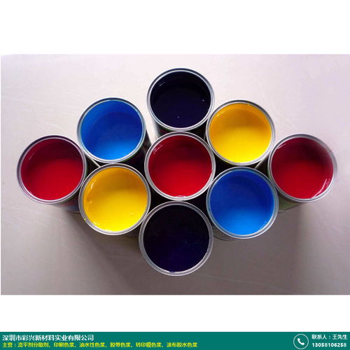 溶剂型印刷色浆品牌 彩兴化工 溶剂型 环氧树脂 哪有