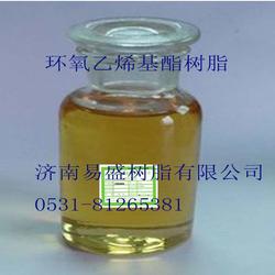保定乙烯基树脂 易盛厂家直销 酚醛环氧乙烯基树脂