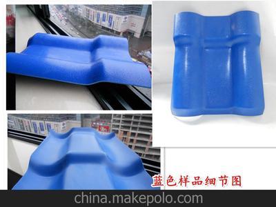 批发成都合成树脂瓦产品 厂家品质保证，使用20年无忧