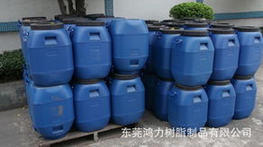 东莞鸿力树脂制品其他乳液或成膜物产品列表